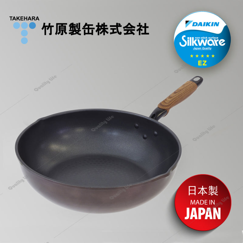 Takehara - 日本製 PLUS系列 深型易潔炒鍋 (28cm)